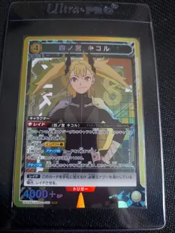 Kaiju NO.8, TCG, Union Arena UA28BT/KJ8-1-020 Kikoru SR, Japanisch, Sammelkarten - Image 1