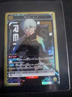 Kaiju No.8, TCG, Union Arena UA28BT/KJ8-1-012 Reno SR,Japanisch, Sammelkarten - Image 1