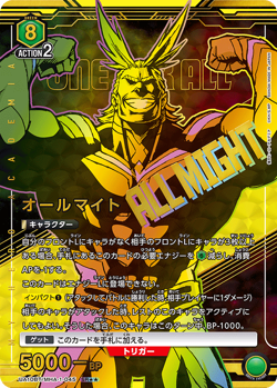 UNION ARENA UA10BT/MHA-1-045 All Might Parallel2 My Hero Academia - Image 1