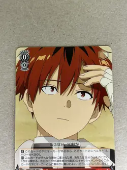Stark - Frieren: Beyond Journey's End SFN/S108-060 C Weiss Schwarz - Image 3