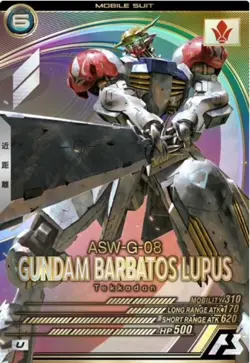 Gundam ARSENAL BASE Card GUNDAM BARBATOS LUPUS U LX02-048 Japanese - Image 1