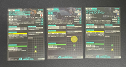 Gundam ARSENAL BASE Card LX04-061(M) GUNDAM BARBATOS GRAZE EIN ROUEI BANDAI JP - Image 2