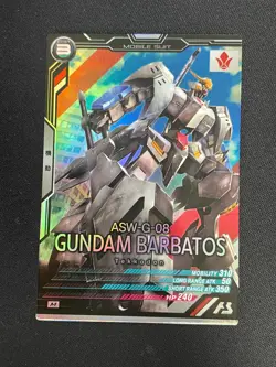 Gundam ARSENAL BASE Card LX04-061(M) GUNDAM BARBATOS GRAZE EIN ROUEI BANDAI JP - Image 3