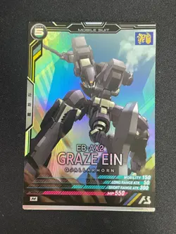 Gundam ARSENAL BASE Card LX04-061(M) GUNDAM BARBATOS GRAZE EIN ROUEI BANDAI JP - Image 4