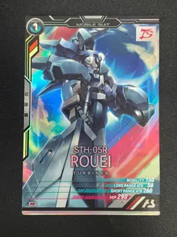 Gundam ARSENAL BASE Card LX04-061(M) GUNDAM BARBATOS GRAZE EIN ROUEI BANDAI JP - Image 5