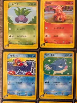 Pokemon Card TCG LOT of 14 Vintage E series 1st Ed. Non holo Japanese 2003 LP-NM - Image 2