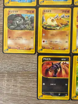 Pokemon Card TCG LOT of 14 Vintage E series 1st Ed. Non holo Japanese 2003 LP-NM - Image 5
