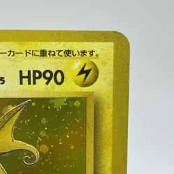 Raichu Holo No.026 Fossil - Japanese Pokemon Card - 1997 - Image 4