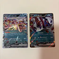 Charizard EX Rengekai Absol EX Bulk Sale Set EX Pokemon Cards - Image 1