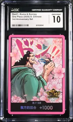 2025 One Piece S. Chinese 3rd Anniversary Don!! Card Kuma Bonney CGC 10 GEM MINT - Image 1