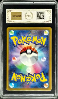 2023 pokemon cards JPN. Tyranitar EX G SV3 032/108 RR PCG 9 (SAME AS PSA 9) - Image 2