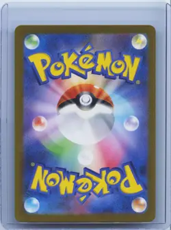 2025 PTCG Maushold AR 081/071 SV2D Clay Burst Pokemon Card Japanese NM - Image 2