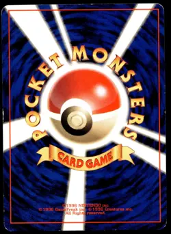Japanese Pokemon Machop Vending Machine cards Series 2 (Red) HP - Image 2