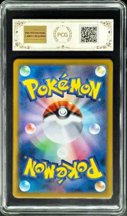 2025 Pokemon Cards JPN. Salamence EX I SV9 072/100 RR PCG 10 (SAME AS PSA 10) - Image 2