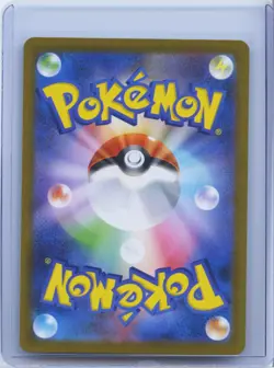 2025 Cinccino AR 158/086 Black Bolt sv11B Pokemon Card Japanese NM - Image 2