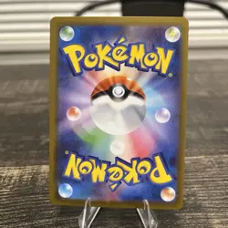 2026 Near Mint Pokemon Doublade AR 091/080 M3 Nihil Zero Japanese - Image 2