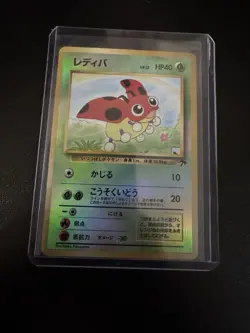 Southern Island Pokemon Japanese 1996 - Image 4