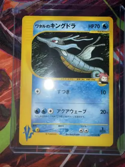 vs pokemon cards mixed lot - Image 2