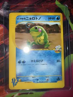 vs pokemon cards mixed lot - Image 3