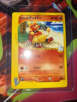 vs pokemon cards mixed lot - Image 4