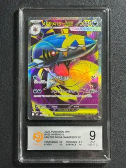 Pokemon PCG9 MEGA SHARPEDO EX M2 098/080 SR 2025 JAPANESE - Image 1