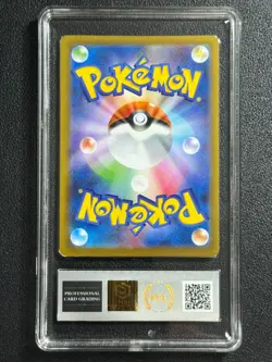 Pokemon PCG9 MEGA SHARPEDO EX M2 098/080 SR 2025 JAPANESE - Image 2