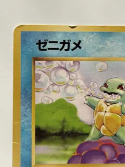 Squirtle No.007 Base Set old back vintage HP40 Japanese Pokemon Card From Japan - Image 2