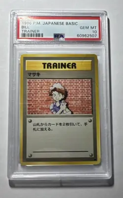 1996 Pokemon Japanese Base Set Bill Trainer PSA 10 - Image 1