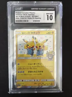 CGC 10 Pretend Comedian Pikachu 407/SM P Pokemon Sun & Moon Promos 2019 Japanese - Image 1