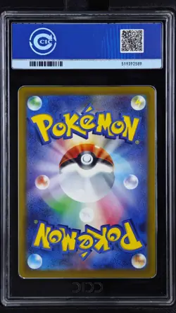 CCIC 9.5 Mint+ Pokemon Psyduck 262/SV-P Gym Promo Pokemon Card Japanese - Image 2