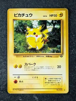 1997 Pokemon PIKACHU #025 Pocket Monster Jungle Common Lightning Japanese - Image 1
