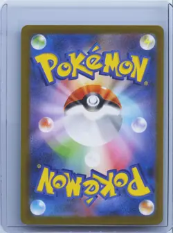 2025 Pokemon Watchog AR 152/086 SV11W Full Art White Flare Japanese NM - Image 2