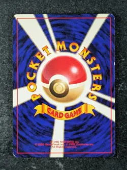 1997 Pokemon DARK CHARMELEON #005 Pocket Monster Rocket Uncommon Japanese - Image 2