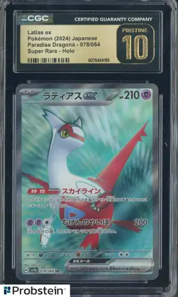 2024 Pokemon Paradise Dragona JPN #078/064 Latias Ex SR CGC 10 PRISTINE - Image 1