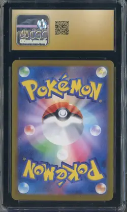 2024 Pokemon Paradise Dragona JPN #078/064 Latias Ex SR CGC 10 PRISTINE - Image 2