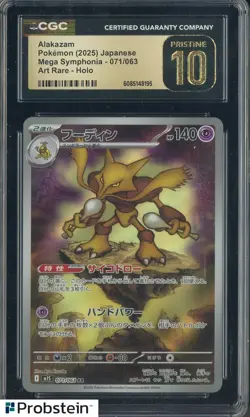 2025 Pokemon Mega Symphonia JPN #071/063 Alakazam Holo CGC 10 PRISTINE - Image 1