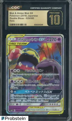 2019 Pokemon Double Blaze #029/095 Muk & Alolan Muk Gx CGC 10 PRISTINE - Image 1