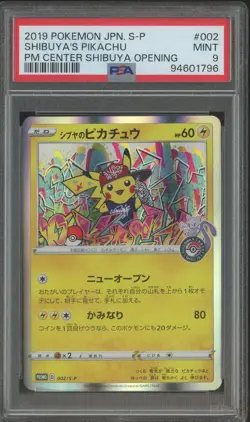2019 Pokemon JPN S-P Center Shibuya Opening #002 Shibuya's Pikachu PSA 9 MINT - Image 1