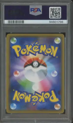 2019 Pokemon JPN S-P Center Shibuya Opening #002 Shibuya's Pikachu PSA 9 MINT - Image 2