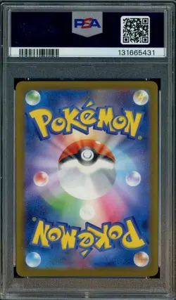 #3 2025 Pokemon M-P Japanese McDonald's #20 Pikachu PSA 10 GEM MINT - Image 2