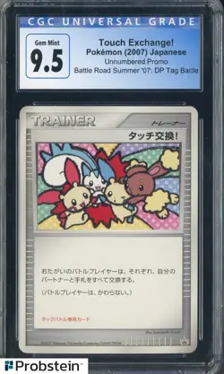 2007 Pokemon Unnumbered Promo Battle Road Touch Exchange! CGC 9.5 GEM MT - Image 1