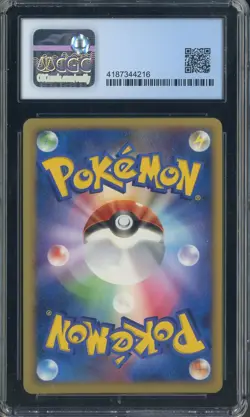 2007 Pokemon Unnumbered Promo Battle Road Touch Exchange! CGC 9.5 GEM MT - Image 2