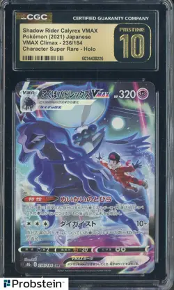 2021 Pokemon Vmax Climax #236 Shadow Rider Calyrex Vmax CGC 10 PRISTINe - Image 1