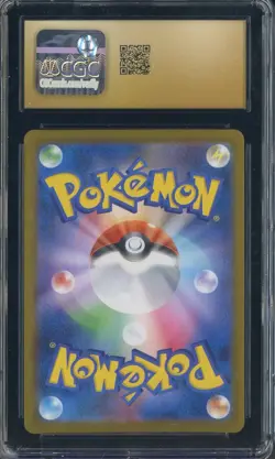 2021 Pokemon Vmax Climax #236 Shadow Rider Calyrex Vmax CGC 10 PRISTINe - Image 2