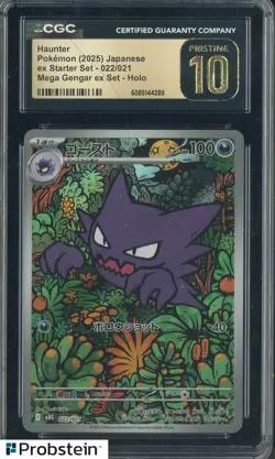 2025 Pokemon Ex Starter Set #022/021 Haunter Holo CGC 10 PRISTINE - Image 1