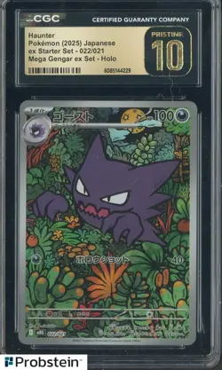 2025 Pokemon Ex Starter Set #022/021 Haunter Holo CGC 10 PRISTINE - Image 1