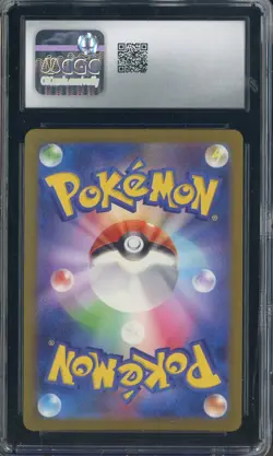 2022 Pokemon Vstar Universe #190/172 Galarian Moltres Holo CGC 10 GEM MINT - Image 2