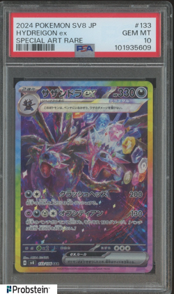 2024 Pokemon SV8 Japanese Special Art Rare #133 Hydreigon Ex PSA 10 GEM MINT - Image 1