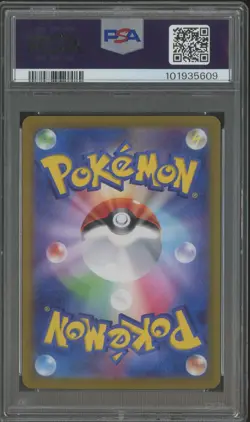 2024 Pokemon SV8 Japanese Special Art Rare #133 Hydreigon Ex PSA 10 GEM MINT - Image 2