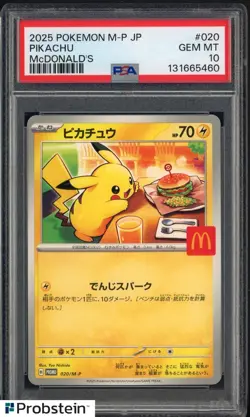 #17 2025 Pokemon M-P Japanese McDonald's #20 Pikachu PSA 10 GEM MINT - Image 1